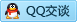 QQ在线咨询1539222651